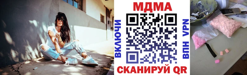МДМА Molly  Лангепас 