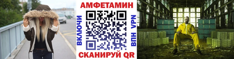 ссылка на мегу зеркало  Лангепас  МЕТАМФЕТАМИН винт  darknet как зайти  продажа наркотиков 