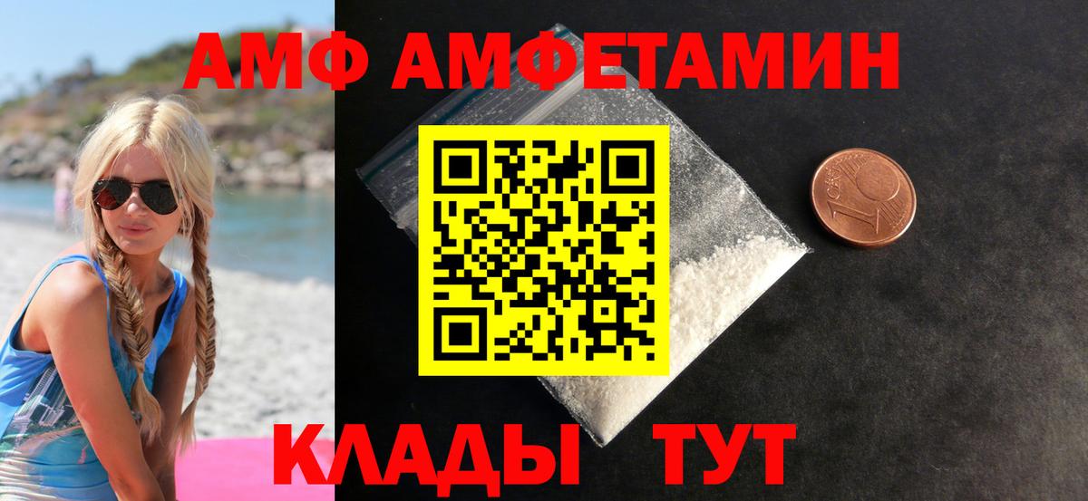 Кодеин Лангепас