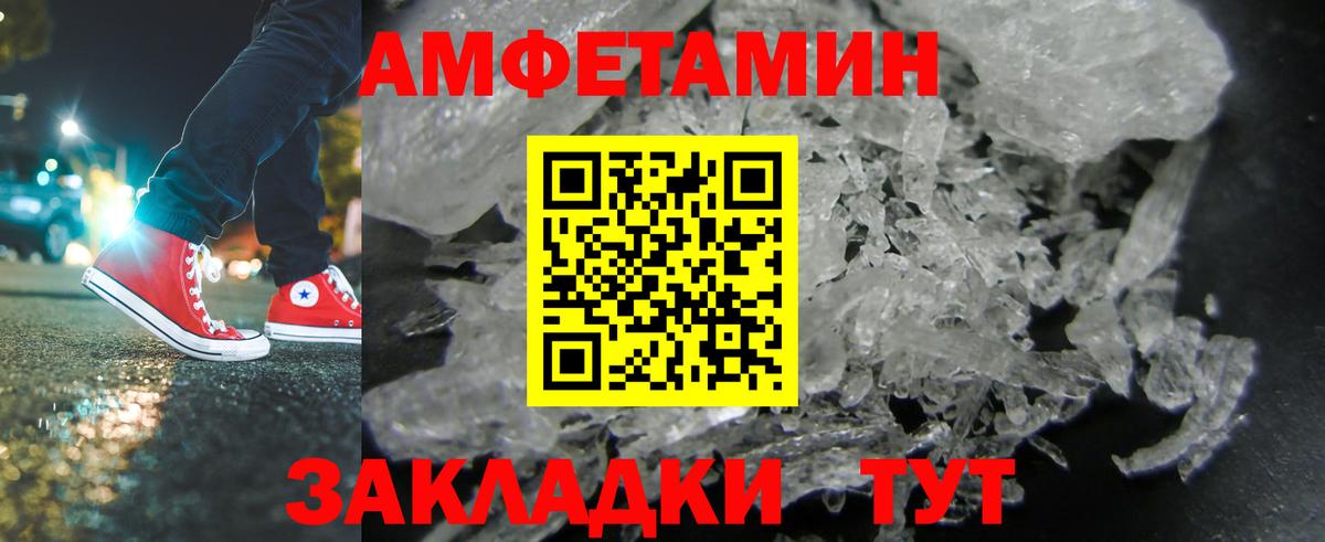 Лангепас  Метамфетамин витя  Вход с VPN 