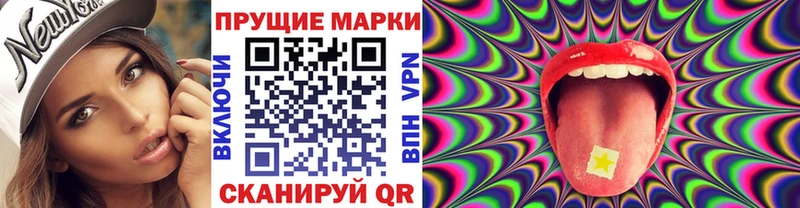 Марки NBOMe 1,8мг  OMG зеркало  Лангепас 