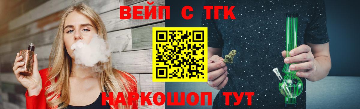 Дистиллят ТГК концентрат Лангепас