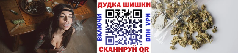 Бошки марихуана гибрид  ссылка на мегу зеркало  Лангепас 