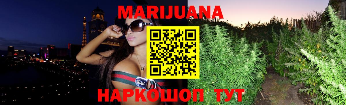 Каннабис LSD WEED  Вход с VPN  Лангепас  Бошки марихуана AK-47 