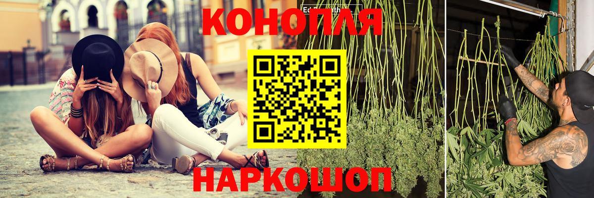 Шишки марихуана LSD WEED Лангепас